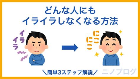 片思い イライラ 男|片思い中の好きな人にイライラする理由とは？イライラする・片。